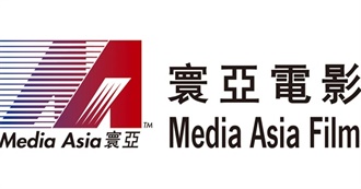 Asian Movies I&#39;ve Seen (End of 2020)