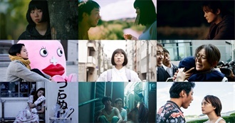 Japanese Films/Movies