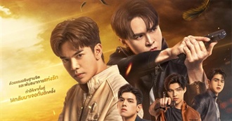 Popular BL Show List (2025)