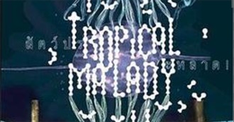 Movies From Thailand 1