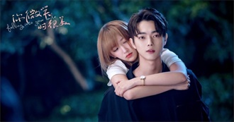 Ash&#39;s Watched Asian Dramas