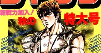 Weekly Shonen Jump Manga -- 1980-1984