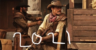 What Conner Watched April 2021