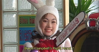 Japanese Movies I&#39;ve Seen Part 24