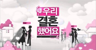 We Got Married Couples