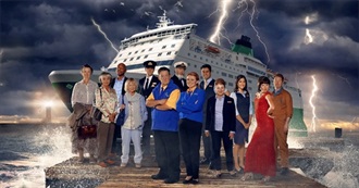 Last 10 Seen for the First Time (XXVII)